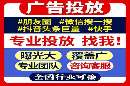 搜索开户返点揭秘：成功案例教你赚钱